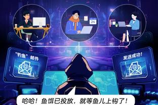 江南app官方网站下载安装截图1